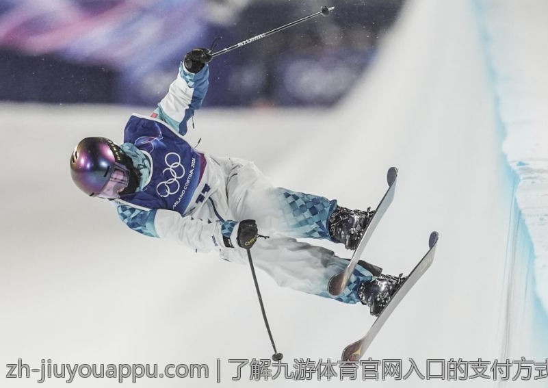 了解九游体育官网入口的支付方式