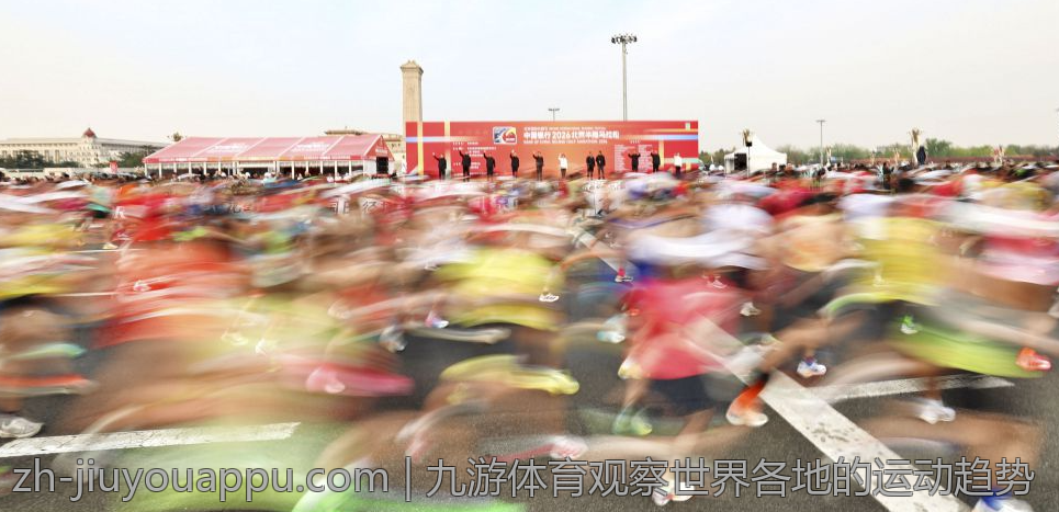 九游体育观察世界各地的运动趋势