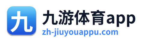 九游体育app Logo